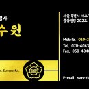 김수원 행정사 사무소 이미지