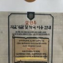 성민온누리약국 이미지