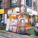 모리커피 대학로점 이미지