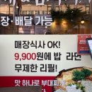 세븐일레븐용인수지점