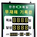 나래종합상사 이미지