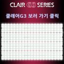 엘이디조명 이미지