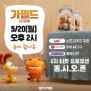(주)더굿즈