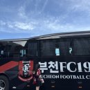 제이바다 호텔 | 26시즌 K리그1 연고이전더비 제주SK VS 부천FC 제주 원정 직관 후기(뒷북주의)