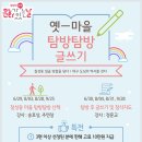 무태조야동 행정복지센터 회의실 네이버블로그