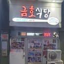 미조항식품 이미지