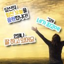 만사형통 이미지