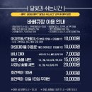달빛과쉬는시간