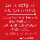 홍그라운드 - 세종특별자치시 | 홍그라운드
