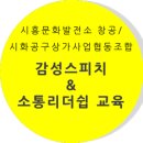 공구상가(시화공구상가사업협동조합) 이미지