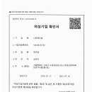 나인애드컴 이미지