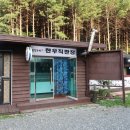 한우정정육점 이미지
