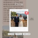 또렷하다 | 나주메이크업 후기｜돌잔치·혼주·데이트 메이크업 솔직 리뷰