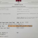 한국VISA전문행정사사무소 이미지