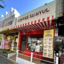 계양구 카페] 효성동카페 커피수혈에서 만난 특별한 120겹 파이와 아보카도 라떼, 아이스크림 라떼 후기