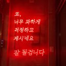 소선 - 영주시 | 구로디지털단지 맛집 소선 내돈내산 후기