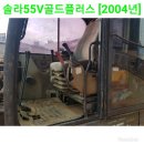 솔라플러스