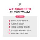 쥬비스다이어트 울산점 네이버블로그