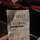 [부천] 소풍 CGV 아이믹스(IMAX) 듄2(Dune2) 관람후기 및 가격안내, 자리 추천
