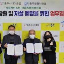 충주시니어클럽