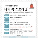 마이도시