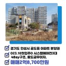 안성1번지 공인중개사사무소 이미지