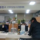 산수2동행정복지센터 이미지