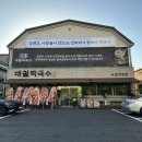 수원-1559 이미지