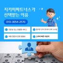 미화유리