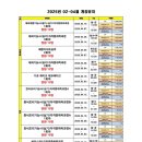 오산외식산업교육원