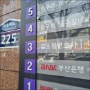 대금공업사