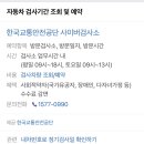 신신자동차정비 이미지