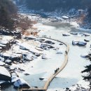 한탄강국밥