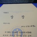 해남 명량축제에서 도초고등학교 대상수상 - 연출 및 지도 : 정영을 / 장단지도: 박연희 이미지