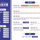 초밥싸롱&덮카츠