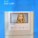 포란제 | 원주비디오폰 코멕스 CAV-43M 설치후기