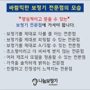양산 AI센타 | "이런 반품은 언제든 환영입니다!" 청력이 회복되어 보청기를 졸업하신 양산 고객님 이야기