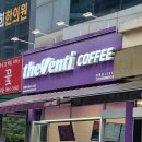 더벤티구로코오롱싸이언스밸리점