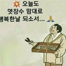 용감한 백수 경험담 이미지