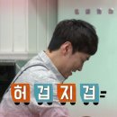 오늘뭐먹지