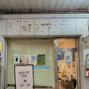 동두천제일시장 | ✨ 동두천카페 앙갸또, 과일찹쌀떡이 있는 귀여운 카페