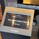 [대구 월성동] 코지하우스 월성: 내돈내산 솔직후기