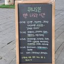 위니오븐