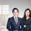 참신한법률사무소 네이버블로그