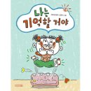 사계절 이미지