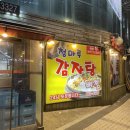 난곡동-24 이미지