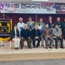 전통예술원타무 이미지