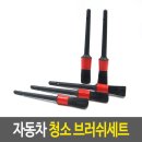 빠른빠른세차 쇼핑하우