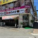 얼큰이뼈해장국