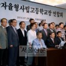경희고기준